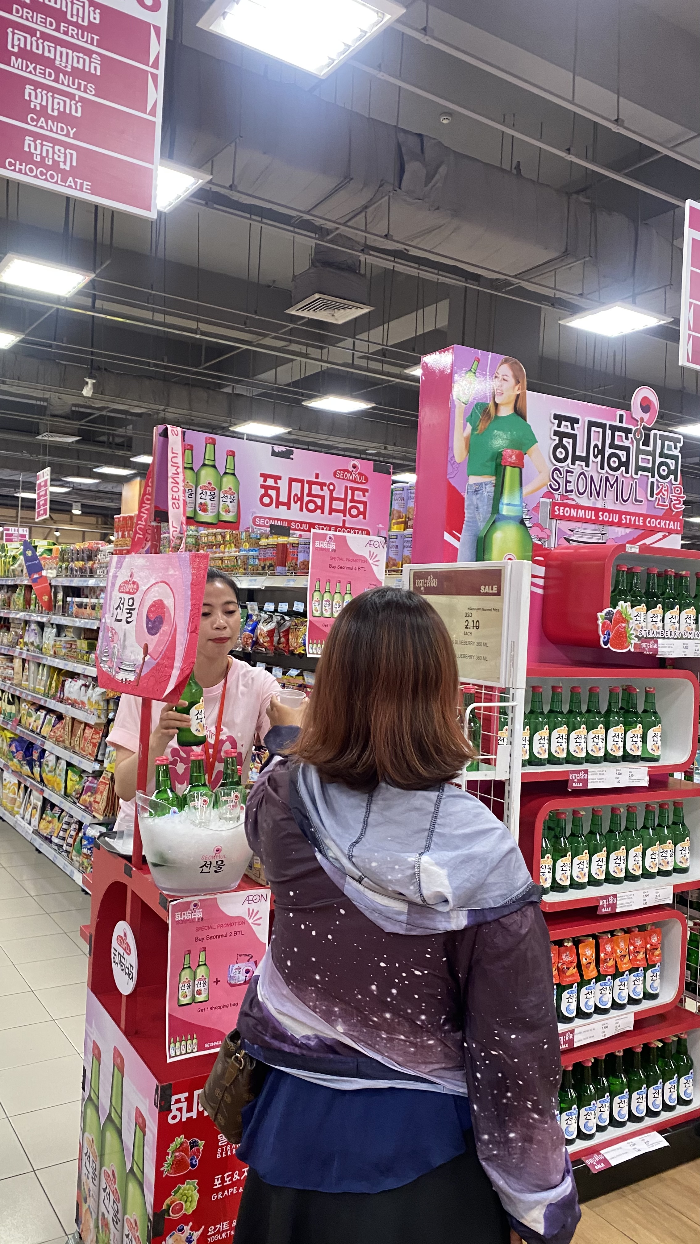 Seonmul by Siam Winery Promotion Day 3 - Image 11